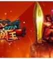 紅卡時代來臨！《十萬個大魔王》新版內容偷跑