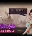 拜師學藝 游戲王國《大都督》你選對師父了嗎？