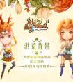 今天游戲《奇劍怪俠》感覺自己萌萌噠