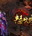 游戲王國《怒火傳奇》快意解恩仇 入會更重要