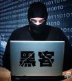 男子頻被“黑客”攻擊 懷疑玩游戲時得罪了人!