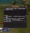 快樂無上限《神仙與妖怪》魔蛋大作戰帶你嗨翻天