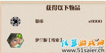 怪物獵人開拓記