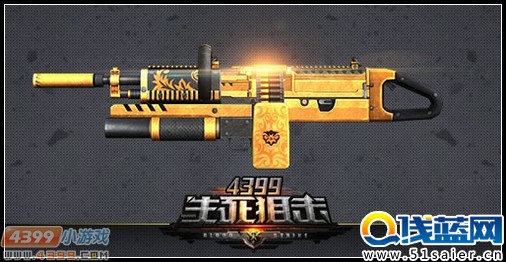 4399生死狙擊精確瞄準 SVI1911登場