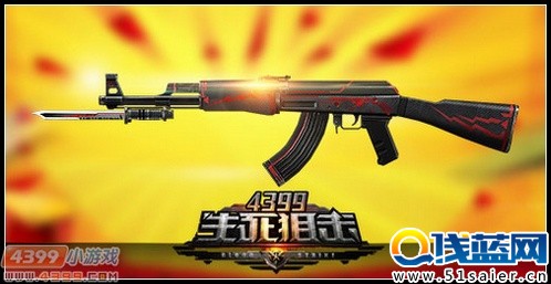 4399生死狙擊精確瞄準 SVI1911登場