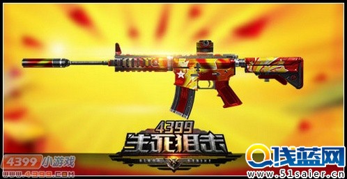 4399生死狙擊精確瞄準 SVI1911登場