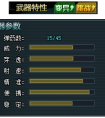 生死狙擊SVI1911武器詳細介紹