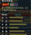 生死狙擊黃金收割者武器詳細介紹