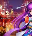 開啟“心”旅程  《醉紅樓》4.24新版本上線