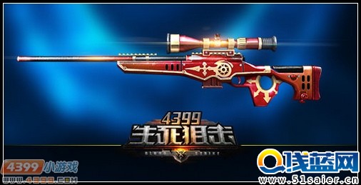 4399生死狙擊五一新版本 刀鋒陣地戰(zhàn)來(lái)襲