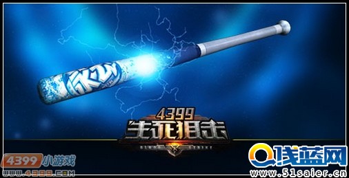 4399生死狙擊五一新版本 刀鋒陣地戰(zhàn)來(lái)襲