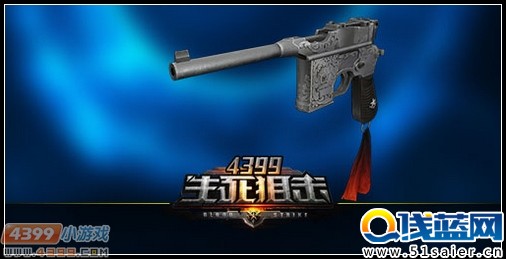 4399生死狙擊五一新版本 刀鋒陣地戰(zhàn)來(lái)襲
