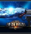生死狙擊脈動93R怎么樣？脈動93R解析攻略