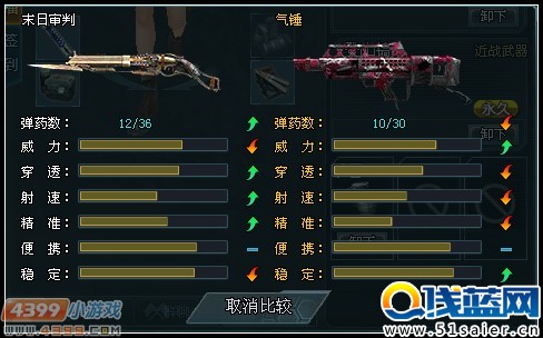生死狙擊末日審判解析攻略