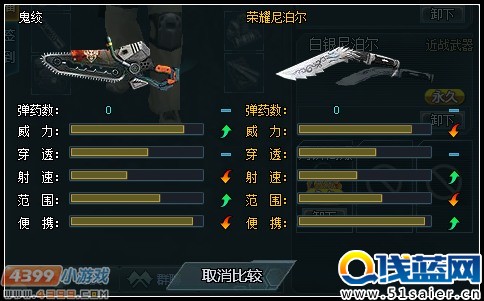 生死狙擊鬼絞使用心得首發(fā)