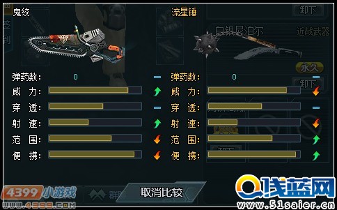 生死狙擊鬼絞使用心得首發(fā)