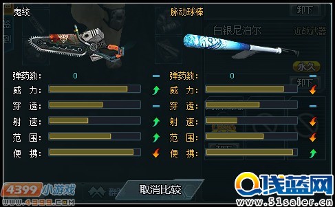 生死狙擊鬼絞使用心得首發(fā)