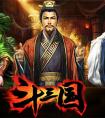 今天游戲《斗三國》千重塔系統解析