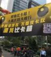  香港抗議比卡超將被改成皮卡丘 “大游行”人數驚人