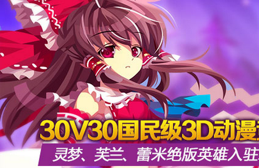 萌萌噠泳裝夏娜下海30V30《幻想聯盟》