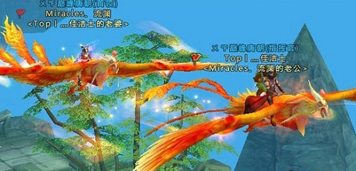 比翼雙飛 《古域2》詩意戀曲完美呈現