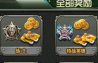 7K7K特戰英雄全新天梯賽等你組隊開黑