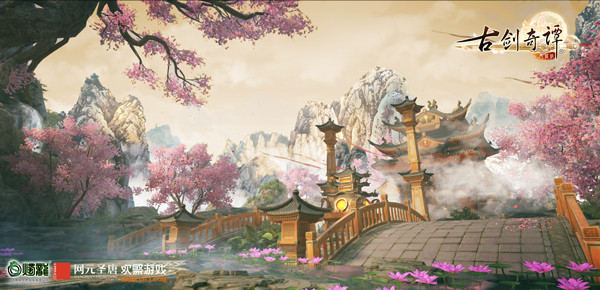 《古劍奇譚網絡版》妙法門派洞天：妙成山