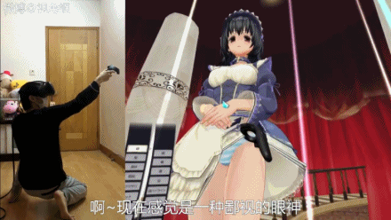 日本成人VR游戲動(dòng)圖讓人臉紅：畫(huà)面污到爆