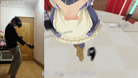 日本成人VR游戲動(dòng)圖讓人臉紅：畫(huà)面污到爆