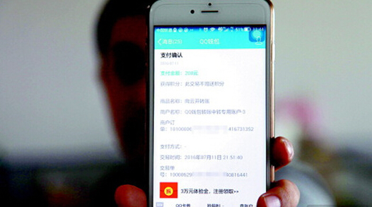 初中生玩半月花了3000元 揭手游吸金黑幕