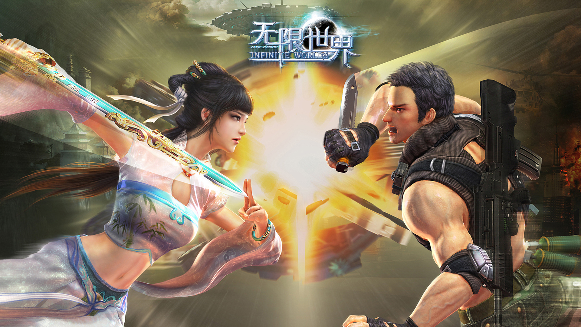 秩序的對立 《無限世界》中立陣營曝光