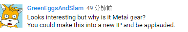 玩家評論