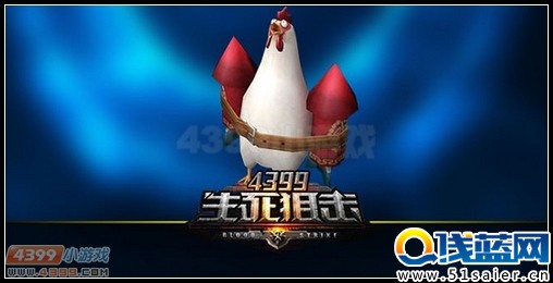 生死狙擊極限挑戰