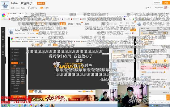 直播彈幕也嚴查 網信辦表示要嚴厲懲辦違規者
