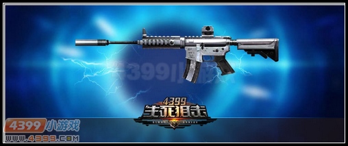 生死狙擊AR15-S