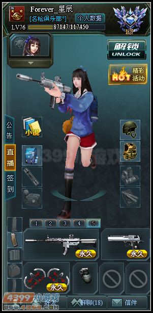 第三人稱(chēng)手持圖