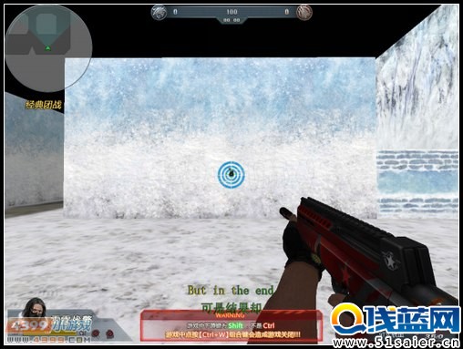 生死狙擊97式鐵血點射圖