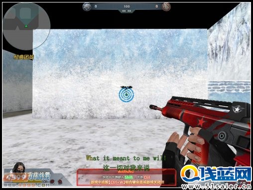 生死狙擊97式鐵血掃射彈道