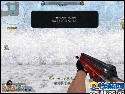 生死狙擊97式鐵血第一人稱手持圖