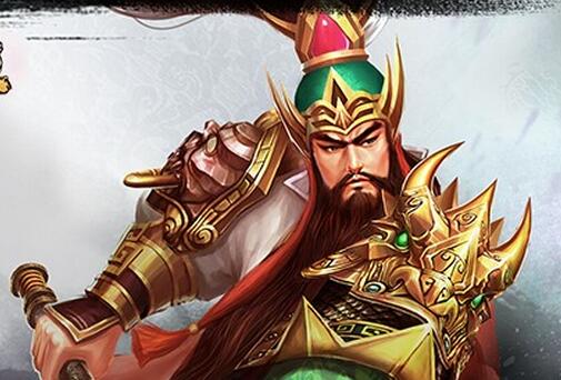 爭做一代霸主《三國之召喚猛將》新服開啟