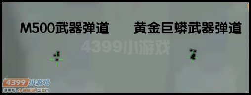生死狙擊M500和黃金巨蟒武器彈道