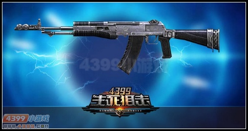 生死狙擊AN94