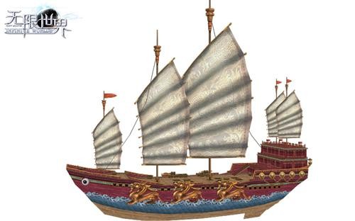 目標是星辰大海 《無限世界》大型載具曝光