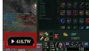 lol小智直播觀眾超400萬人 網(wǎng)友：是冰島全國人口13倍？