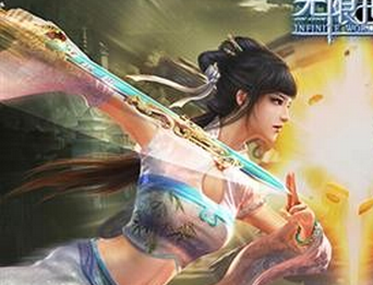 戰(zhàn)要痛快！《無限世界》全題材PVP引爆激情