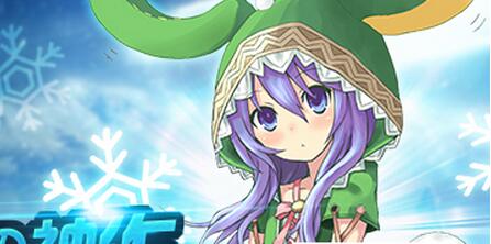 30V30動漫競技《幻想聯盟》開學不打烊！