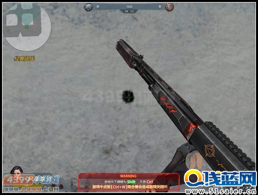 近距離的彈道