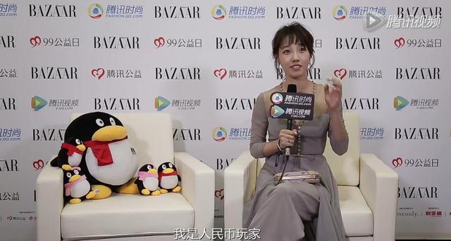 白百何：我是RMB玩家 有很多英雄和皮膚