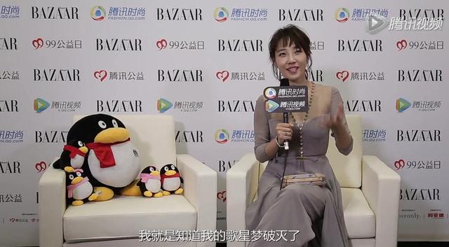 白百何：我是RMB玩家 有很多英雄和皮膚