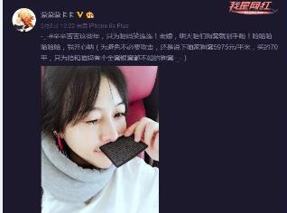 滿滿的正能量！LOL女主播卡卡實力為母親買房